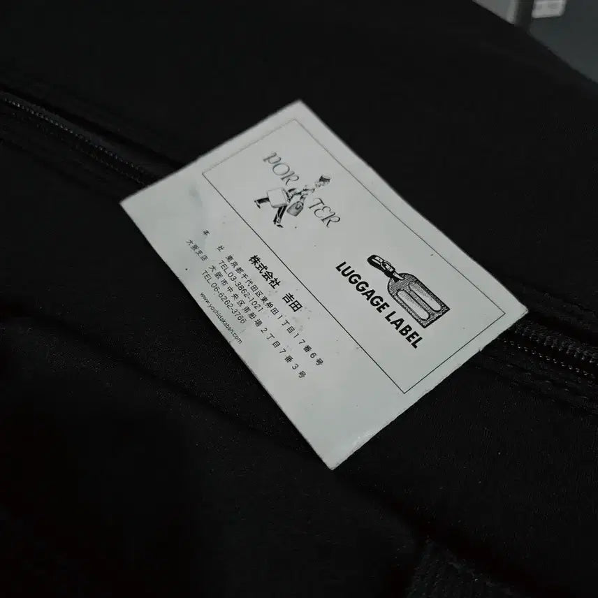 [SOLD OUT] <국내  희귀> 요시다 포터 프론트 네오프렌 토트백 L 사이즈