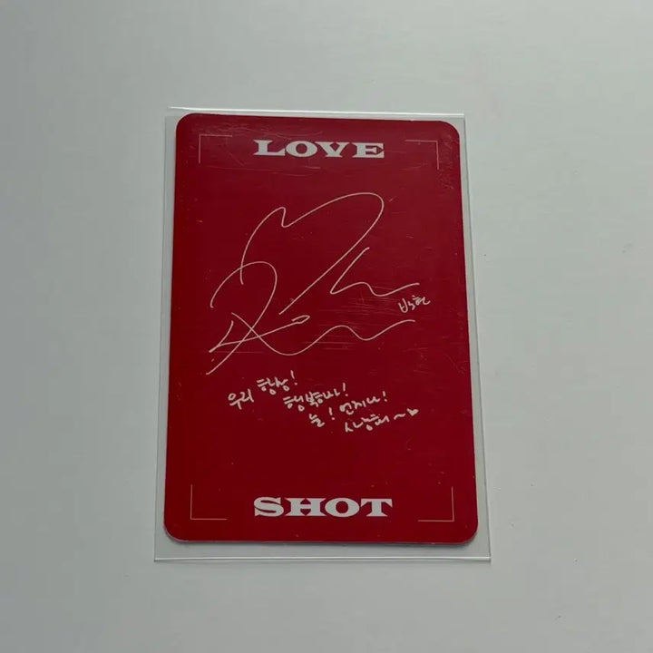 [BUNJANG] EXO Baekhyun Love Shot Photocard / 엑소 exo 백현 러브샷 love shot 포카