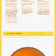 [BUNJANG] Shinhwachangjo Orange Goods Bundle Set / 신화창조 오렌지 굿즈