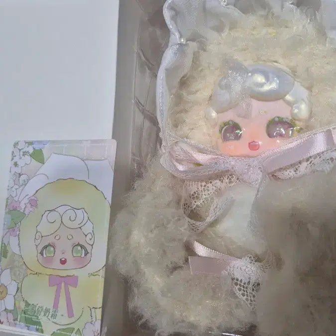 [BUNJANG] Bamtooki V6 Yellow Fuzzy Doll / 밤토끼V6 노랑 뽀글이