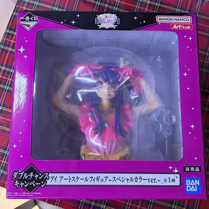 [BUNJANG] Ichiban Kuji Oshi no Ko Hoshino Ai Bust Prize (Sealed) / 미개봉 ) 제일복권 최애의 아이 더블찬스 호시노 아이 흉상