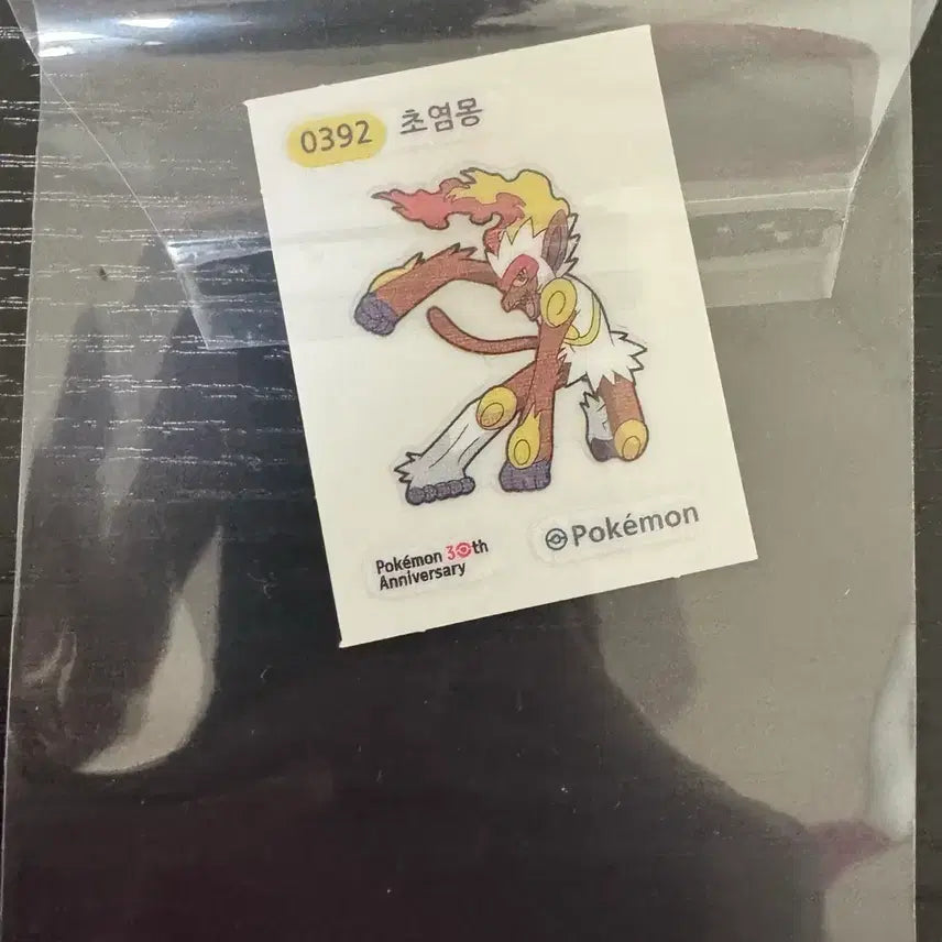 [BUNJANG] Pokemon 30th Anniversary Infernape Sticker / 포켓몬 초염몽 30주년 기념 스티커