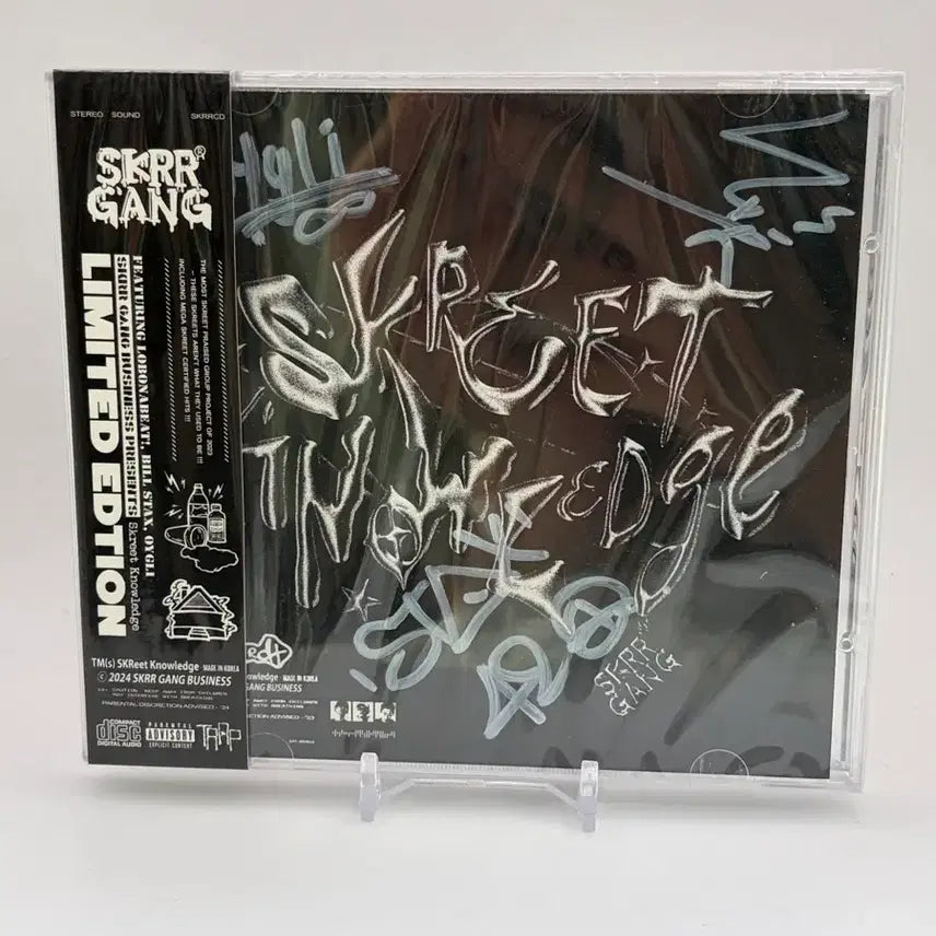 [BUNJANG] Skreet Knowledge Signed Album (Sealed) / [미개봉]스꺼러갱 skreet knowledge 싸인반