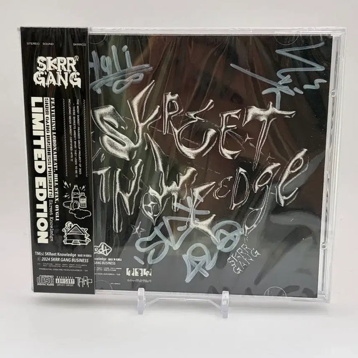 [BUNJANG] Skreet Knowledge Signed Album (Sealed) / [미개봉]스꺼러갱 skreet knowledge 싸인반