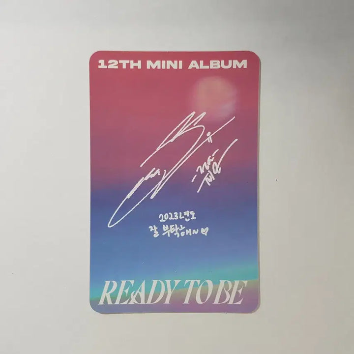 [BUNJANG] Twice Jeongyeon Ready to Be Photocard / 트와이스 정연 포토카드 (READY TO BE)