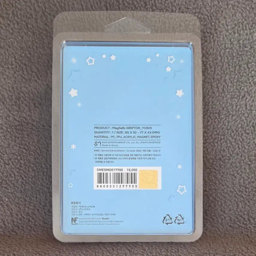 [BUNJANG] NCT WISH Bakery Bubble Nyang MagSafe Grip Tok Yushi Sealed / 미개봉) 엔시티 위시 베이커리 버블냥 맥세이프 그립톡 유우시