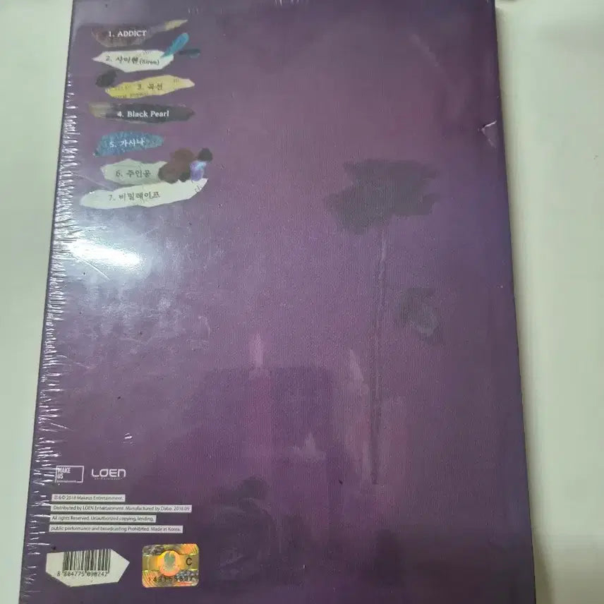 [BUNJANG] Sunmi WARNING Sealed CD / 선미 WARNING 미개봉cd 올립니다