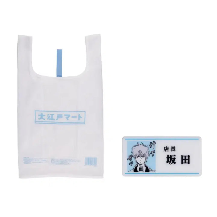 [BUNJANG] Gintama Edo Mart Eco Bag / 은혼 은혼전 오에도 마트 비닐봉투풍 에코백