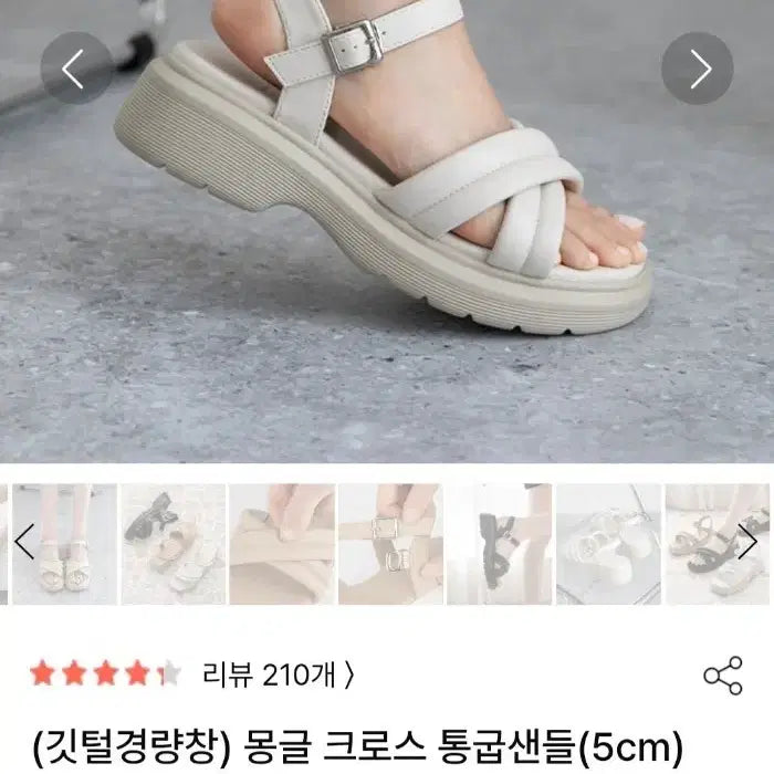 [SOLD OUT] 분홍코끼리 몽글 크로스 여름샌들(5cm) 버터 옐로우 225