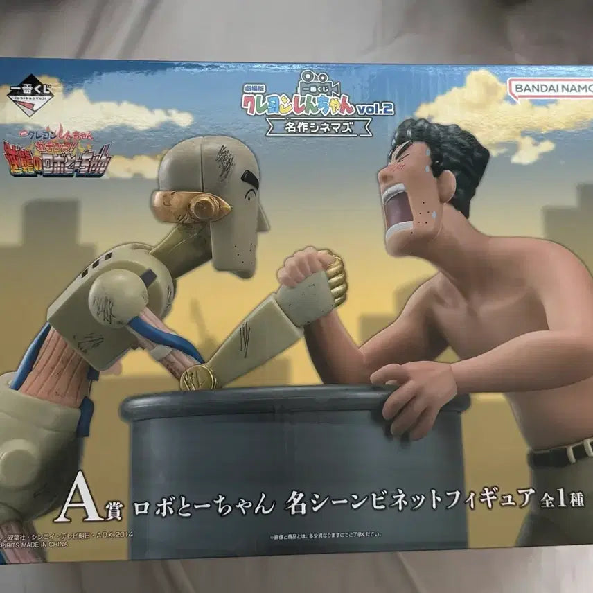 [BUNJANG] Crayon Shin-chan Ichiban Kuji A Prize Robot Dad Figure / 짱구는 못말려 이치방쿠지 A상 로봇아빠