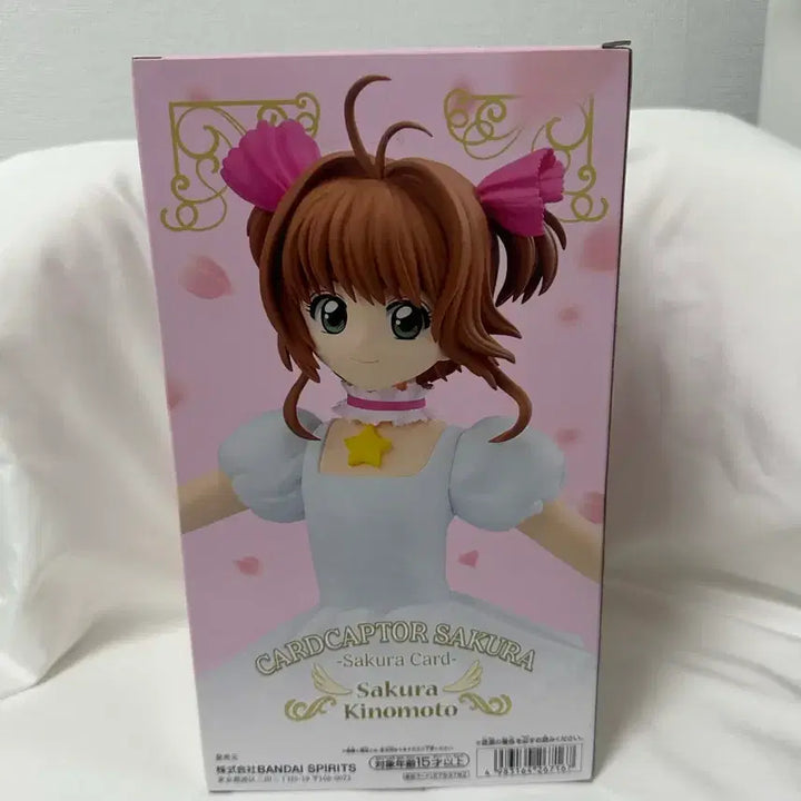 [BUNJANG] Bandai Cardcaptor Sakura Figure / 카드캡터체리 사쿠라 반다이 피규어 판매