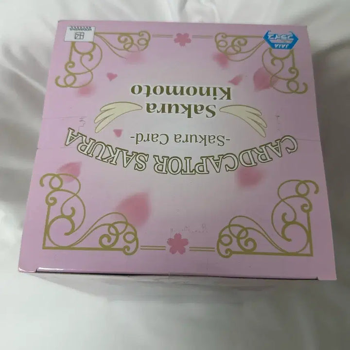 [BUNJANG] Bandai Cardcaptor Sakura Figure / 카드캡터체리 사쿠라 반다이 피규어 판매