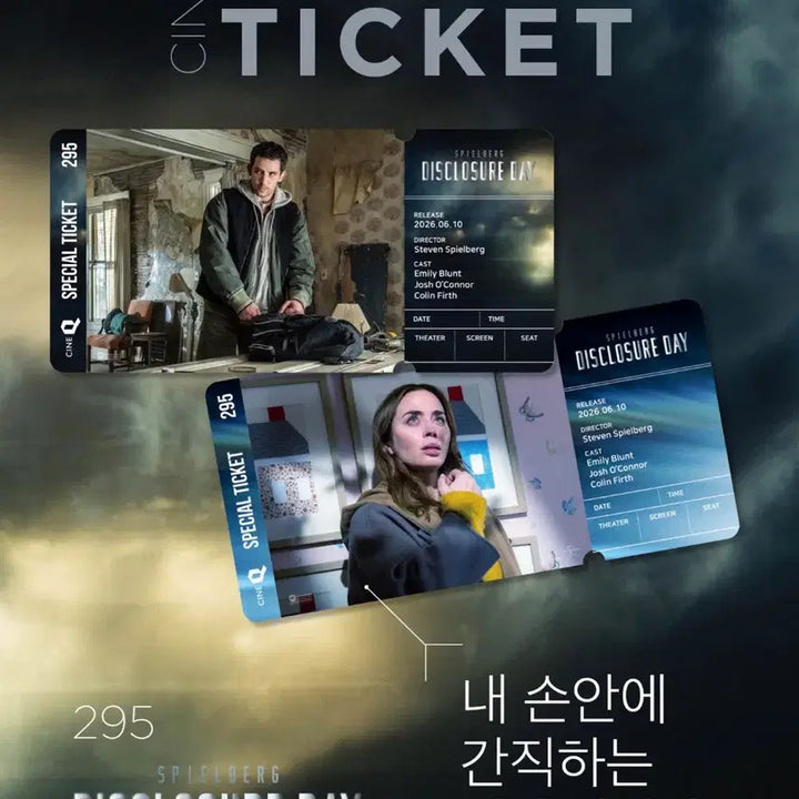 [BUNJANG] Disclosure Day Special Ticket Set / 디스클로저데이 스페셜티켓 2종 1세트