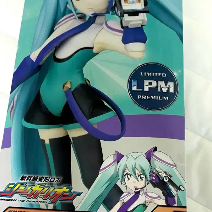 [BUNJANG] Shinkalion Miku Unsealed Exhibition Display Figure / 신카리온 미쿠 단순 개봉 후 전시