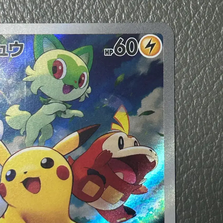 [BUNJANG] Pokemon Card Pikachu Scarlet &amp; Violet Japanese Promo / 포켓몬카드 피카츄 스칼렛 바이올렛 프로모 일판