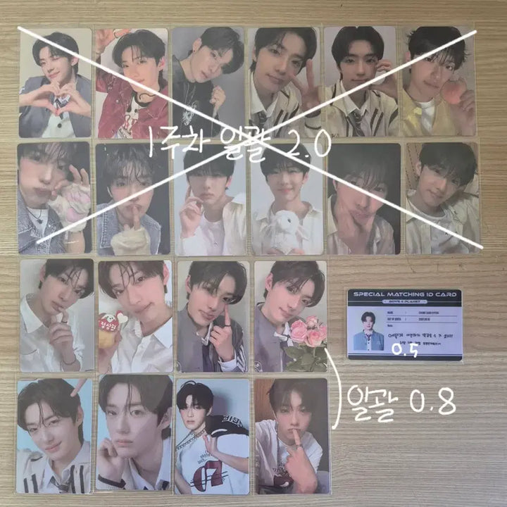 [BUNJANG] ONEUS ALDI Photocard Seoho Sangyeon Sanghyun / 알디원 포카 양도