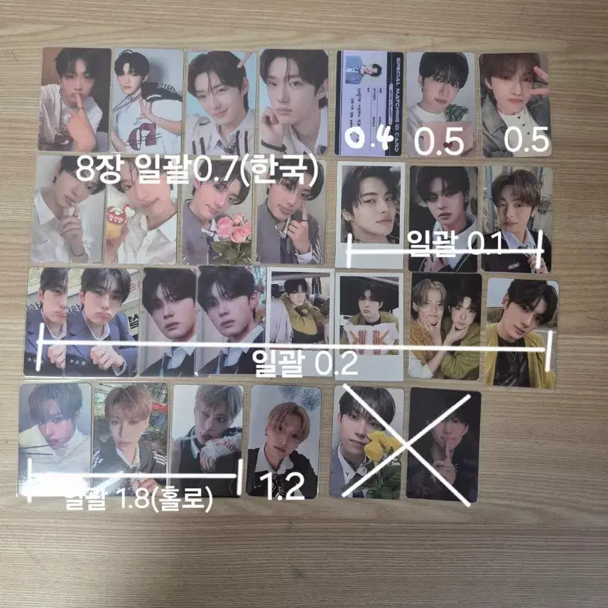 [BUNJANG] ONEUS ALDI Photocard Seoho Sangyeon Sanghyun / 알디원 포카 양도