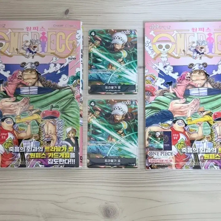 [BUNJANG] One Piece Manga Volume 109 First Edition Bundle with Trafalgar Law Promo Card / 일괄) 원피스 만화책 109권 초판 부록 트라팔가 로 로우 프로모 카드