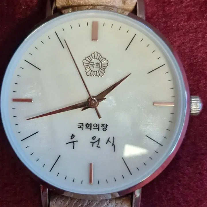 [BUNJANG] Woo Won-shik National Assembly Speaker Commemorative Limited Edition Women&