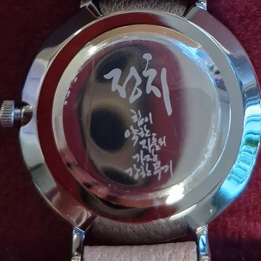 [BUNJANG] Woo Won-shik National Assembly Speaker Commemorative Limited Edition Women&