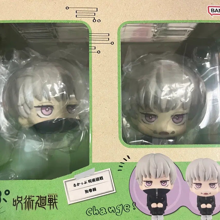 [BUNJANG] Jujutsu Kaisen Toge Inumaki Look Up Acrylic Figure / 주술회전 이누마키 토게 룩업+아크릴 피규어 덤