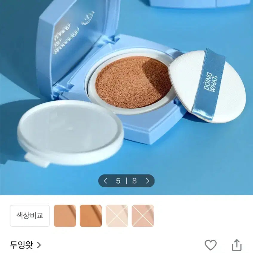 [BUNJANG] Duoinwat Soft Blurring Filter Cushion No. 2 Beige Special Set / [새상품]두잉왓 소프트 블러링 필터 쿠션 2호 베이지 기획세트