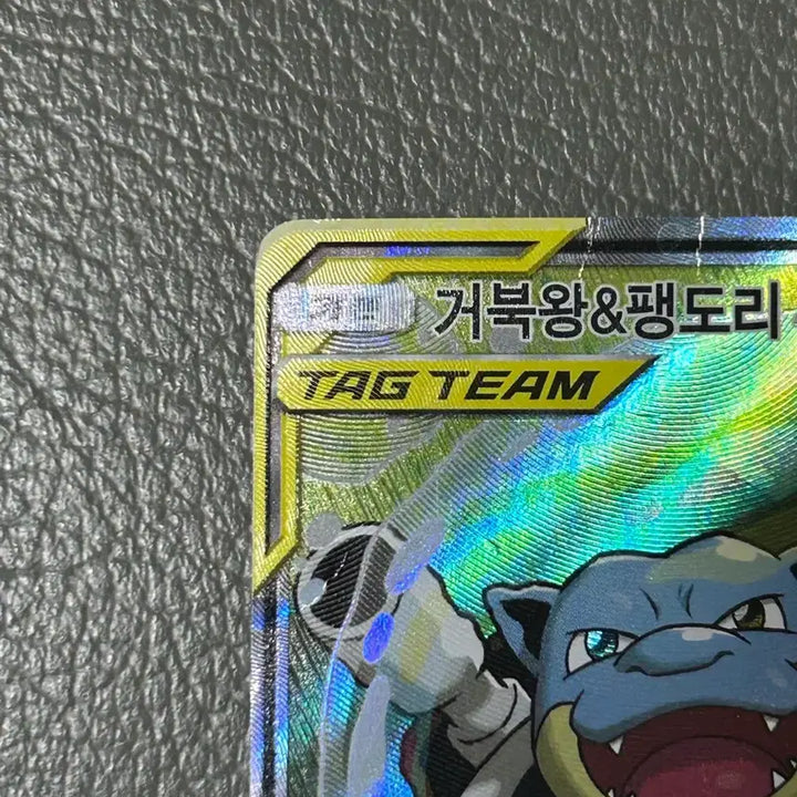 [BUNJANG] Pokémon Card Kingler &amp; Wailmer GX TAG TEAM SR Tag Team Special Illustration / 포켓몬카드 거북왕&amp;팽도리 GX TAG TEAM sr 태그팀 특일