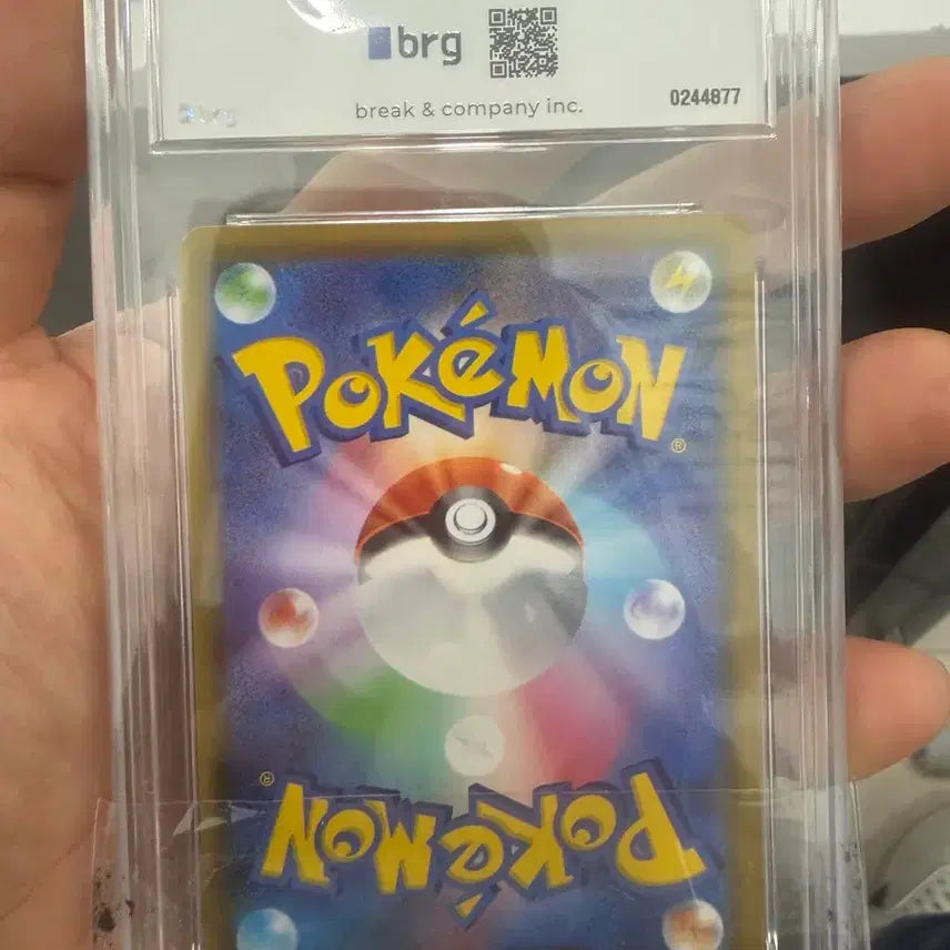 [BUNJANG] Pokemon Card Pikachu VMAX 2021 / 포켓몬 카드 2021 피카츄 VMAX 10점