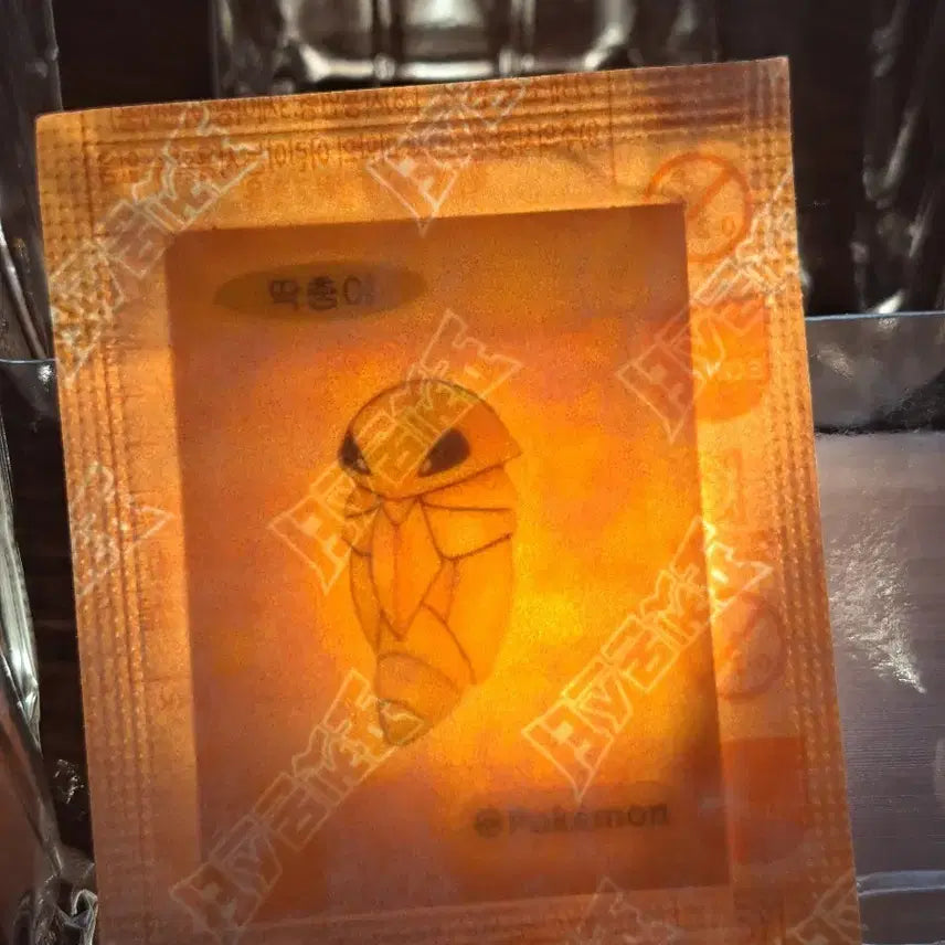 [BUNJANG] Sealed Pokemon Bread Retro Caterpie Sticker (No Number Version) / 미개봉 포켓몬빵 레트로 딱충이 띠부씰 번호없는 버전 판매
