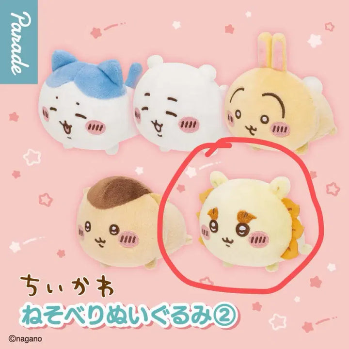[BUNJANG] Munjakgwi Sisa Gacha Figure 2-Type Bundle Set / 먼작귀 시사 가챠 피규어 2종 일괄 (새상품)