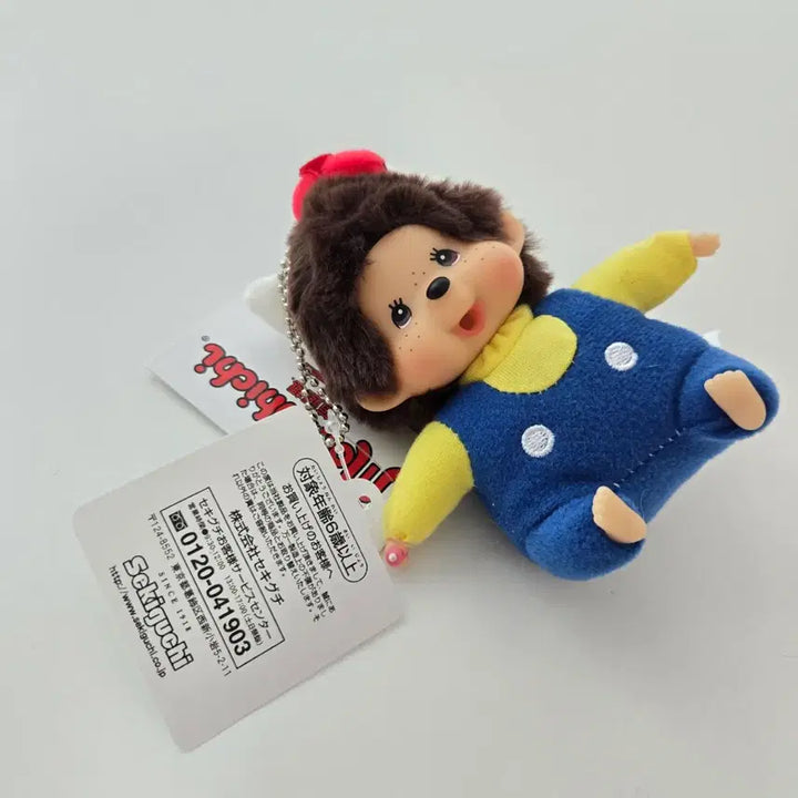 [BUNJANG] Sekiguchi Monchhichi x Hello Kitty Collaboration Limited Edition Plush Keychain / 세키구치 몬치치 x 헬로키티 콜라보 한정판 인형