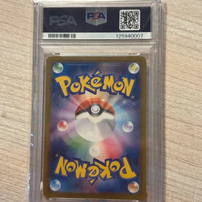 [BUNJANG] Pokemon Pikachu McDonald&