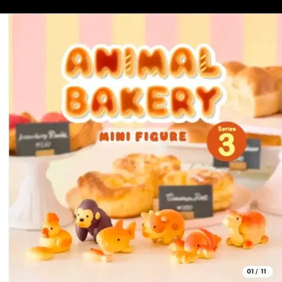 [BUNJANG] Animal Bakery Series 3 Sealed Figure / 애니멀베이커리 3  미개봉새상품 피규어