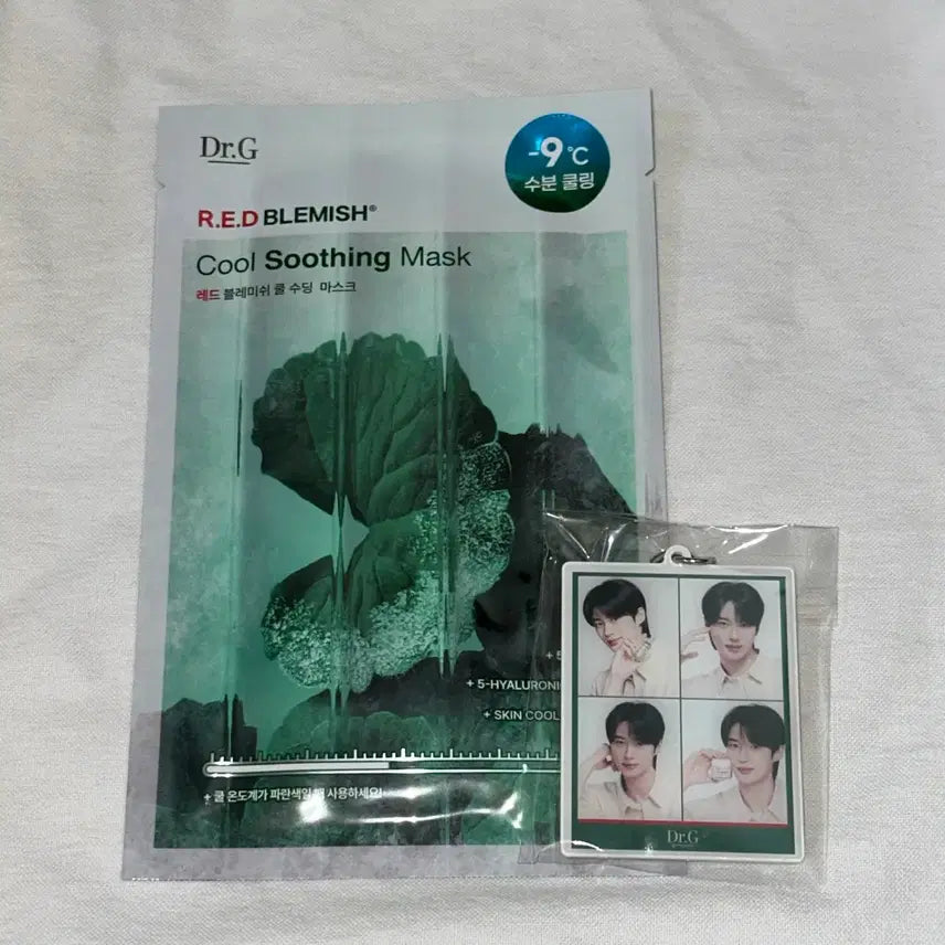 [BUNJANG] Byun Woo Seok Dr.G Photokeyring + Soothing Mask Pack (Sealed) / (택포/미개봉)변우석 닥터지 포토키링 (+수딩 마스크팩)