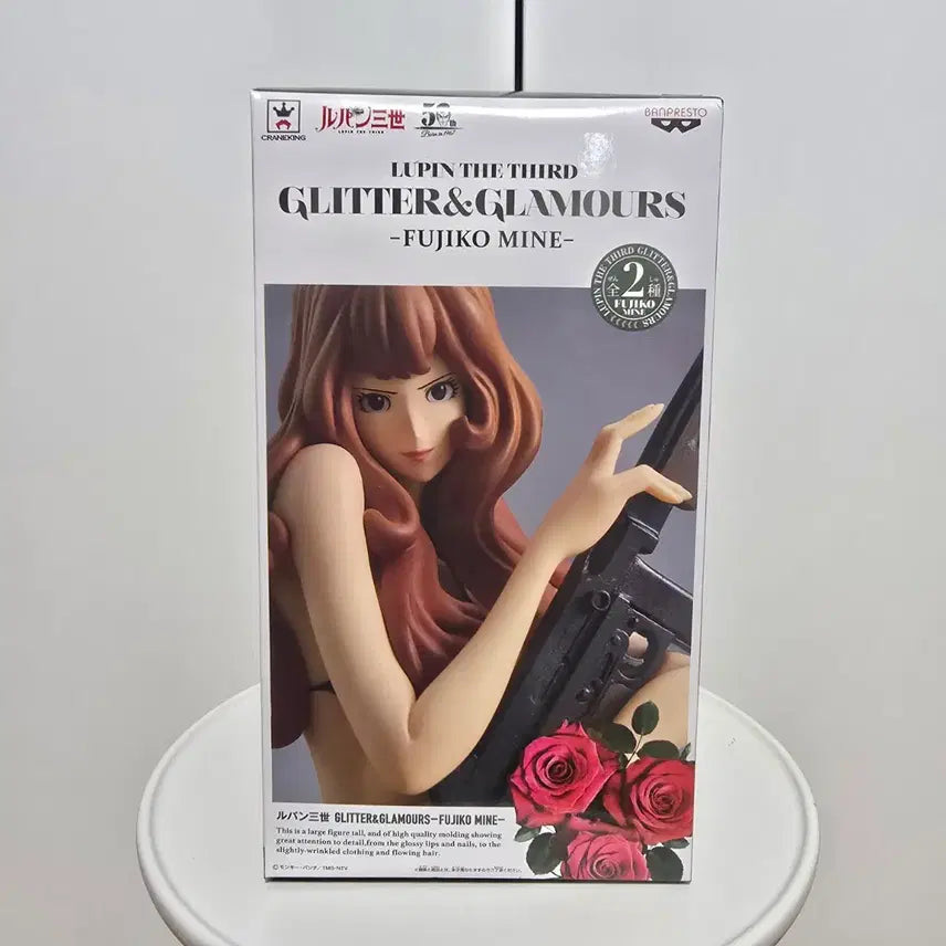 [BUNJANG] Lupin the Third Glitter &amp; Glamours Mine Fujiko Green Version Figure / 루팡 3세 글리터&amp;글래머스 미네후지코 그린