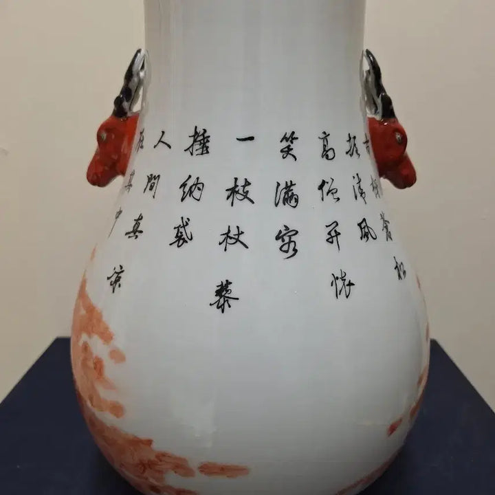 [BUNJANG] Antique Chinese Porcelain Vase with Scholar and Deer Motif / 중국 도자기, 골동품, 반홍분채묘금고사도녹두준