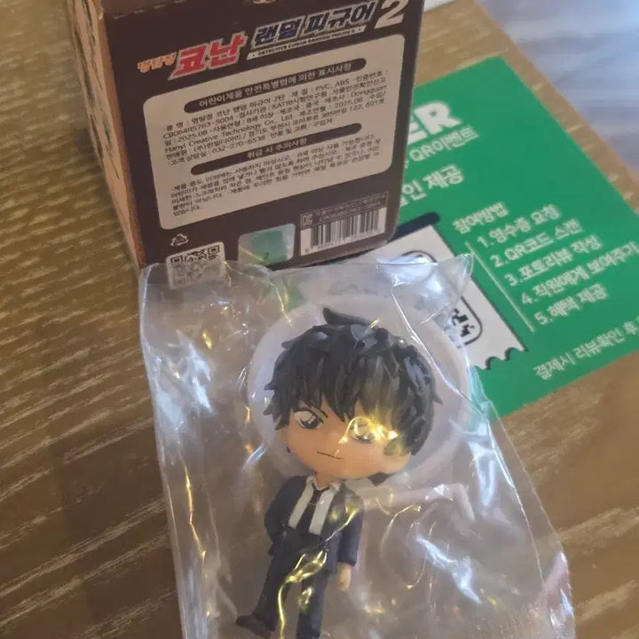 [BUNJANG] Detective Conan Random Figure Vol. 2 Hidden Jinpei Matsuda Figure / 코난 랜덤 피규어 2 히든 마츠다 진페이