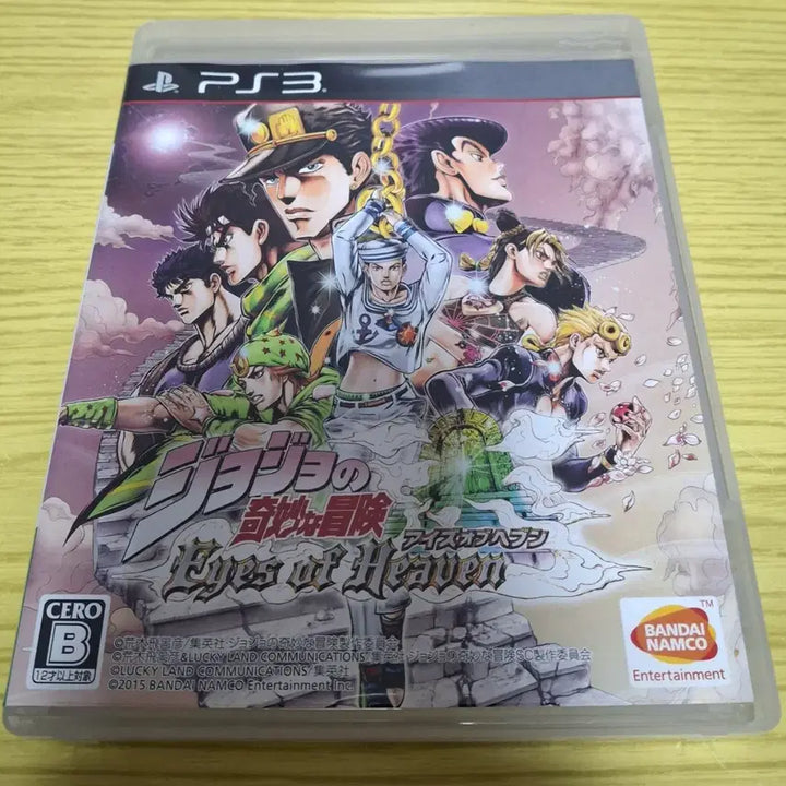 [BUNJANG] PS3 JoJo&
