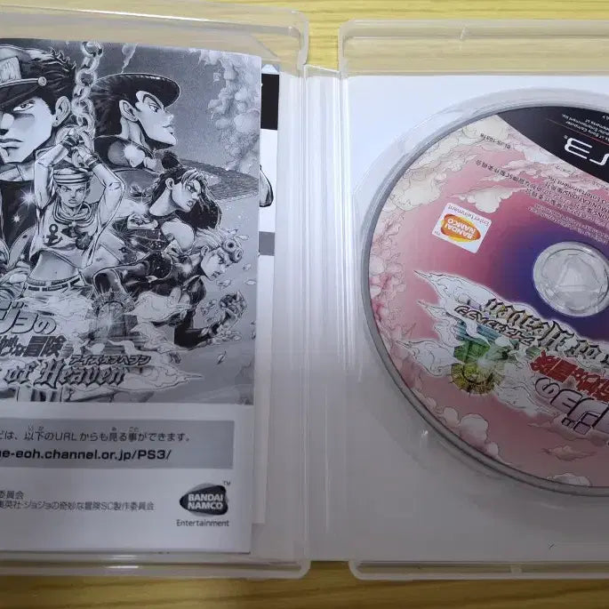 [BUNJANG] PS3 JoJo&