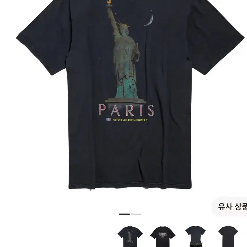 [BUNJANG] Balenciaga Liberty Printed Logo Short Sleeve T-Shirt Black Grey / 발렌시아가 리버티 반팔 티셔츠 프린팅 로고 파리스 숏 슬리브 블랙 그레이