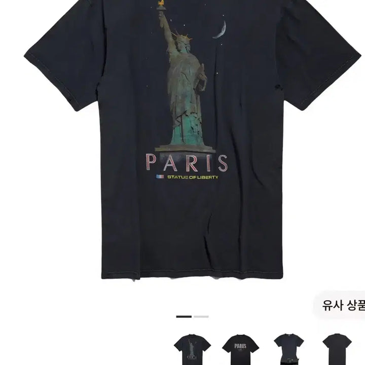 [BUNJANG] Balenciaga Liberty Printed Logo Short Sleeve T-Shirt Black Grey / 발렌시아가 리버티 반팔 티셔츠 프린팅 로고 파리스 숏 슬리브 블랙 그레이