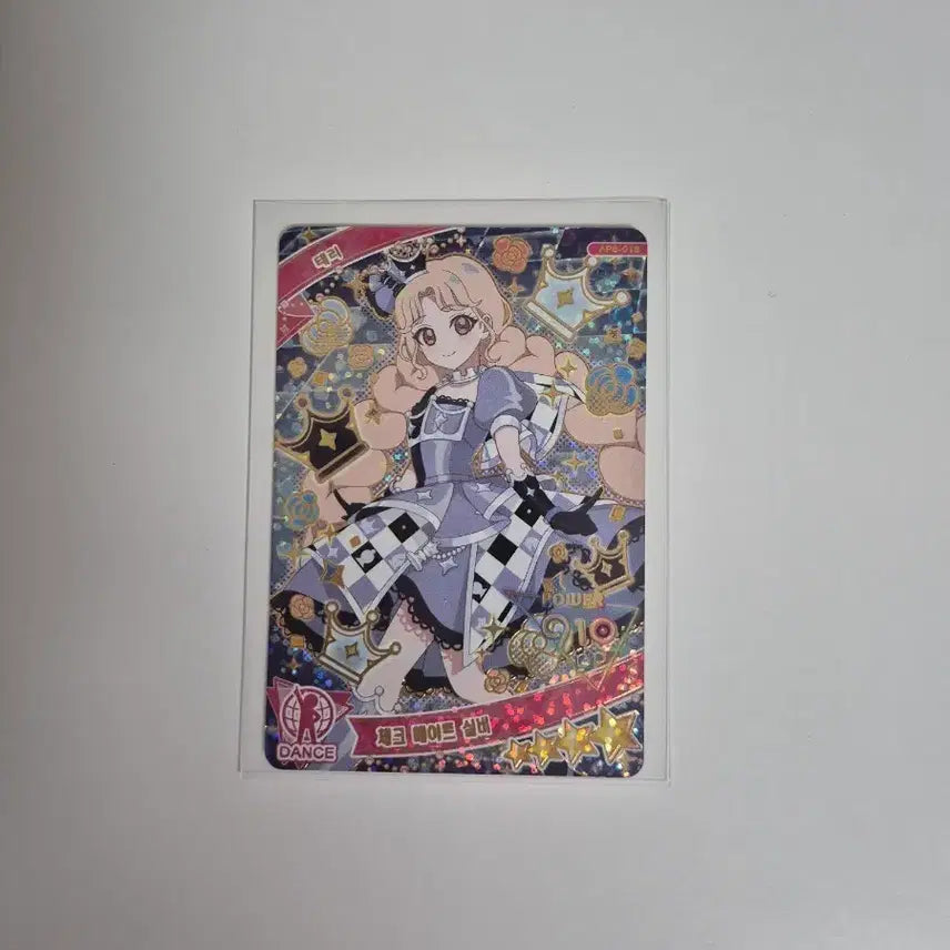 [BUNJANG] IFRI TaeRi Checkmate Silver Photocard / 아이프리 6탄 태리 체크 메이트 실버
