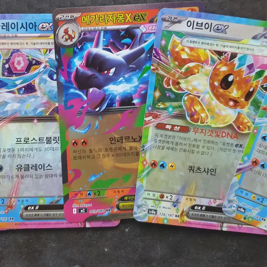 [SOLD OUT] 포켓몬카드 EX카드팝니다 메가리자몽+이브이 등등총 22장 내용참고