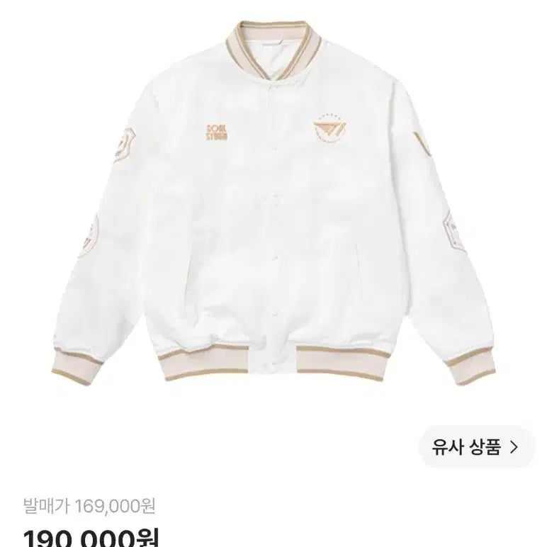 [BUNJANG] T1 2025 Worlds Champions Jacket White (S) / T1 티원 2025 월즈 챔피언스 자켓 화이트(S)