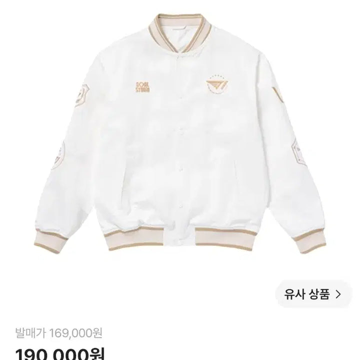 [BUNJANG] T1 2025 Worlds Champions Jacket White (S) / T1 티원 2025 월즈 챔피언스 자켓 화이트(S)