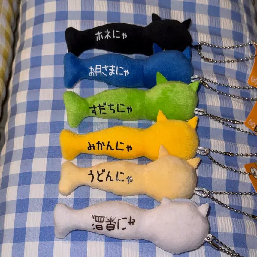 [BUNJANG] Shishamo neko Cat Yukio Doll Keyring / [오늘만4천원!] 시샤모네코 고양이 유키오 인형 키링 고전문구일본가챠쿠지