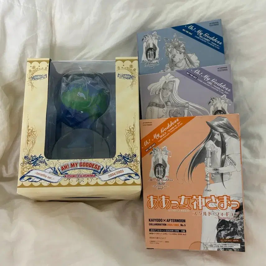 [BUNJANG] Oh My Goddess! Monthly Afternoon Supplement Figure Set (Trio + Globe) / 오나의여신님 월간 애프터눈 부록 피규어 세트(삼중주+지구본)