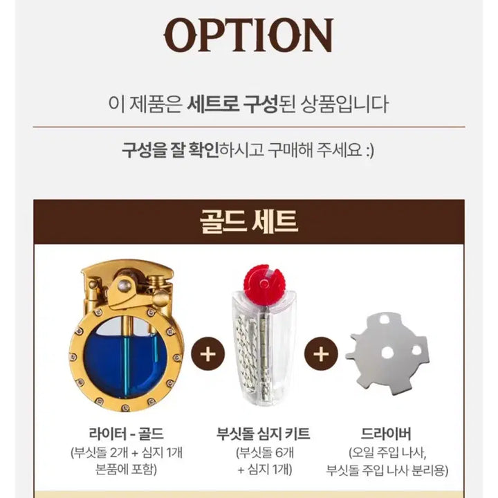 [BUNJANG] Vintage Oil Zippo Lighter / 빈티지 오일 지포라이터 새제품