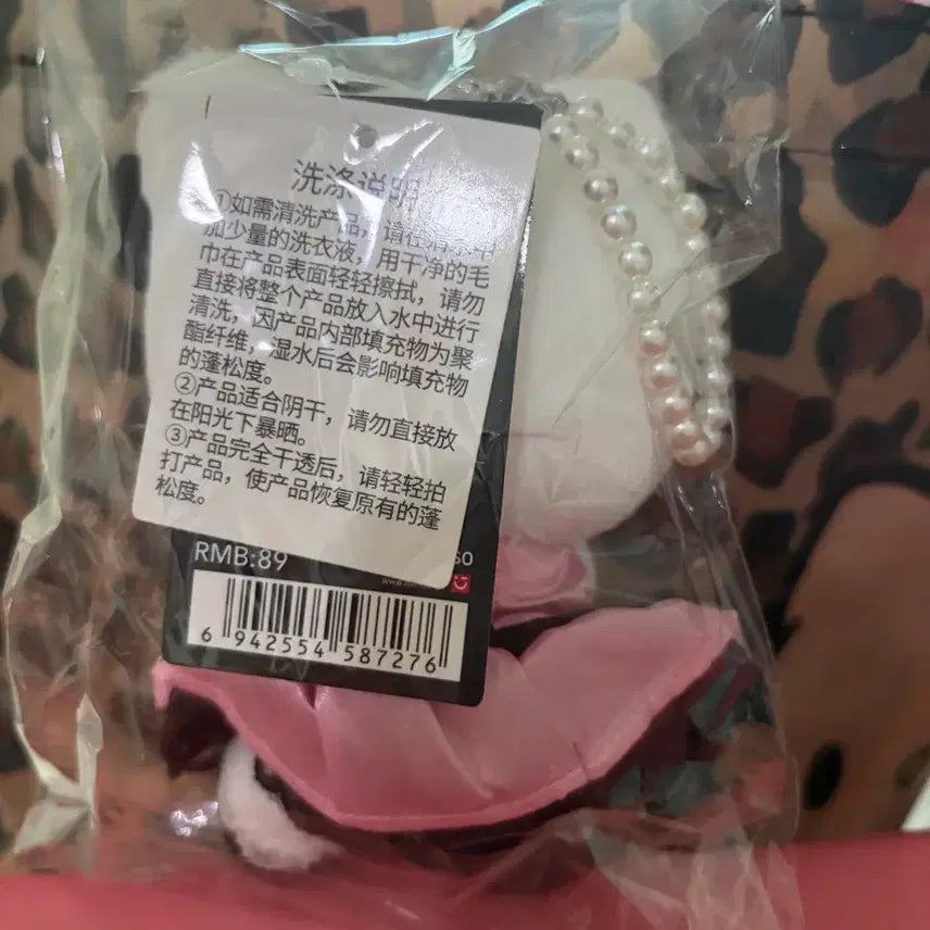 [BUNJANG] Minsso Blackpink Kitty Makko Bag Charm / 미니소 블핑 키티마코