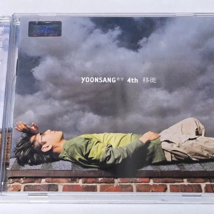 [BUNJANG] Yoon Sang Official Album Vol. 4 - &